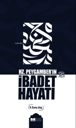 Hz Peygamberin sav İbadet Hayatı