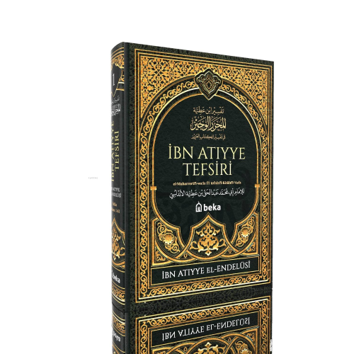İbn Atıyye Tefsiri – 1. Cilt