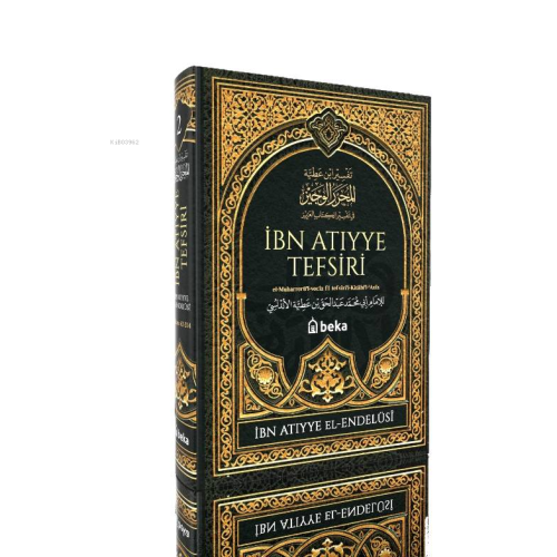 İbn Atıyye Tefsiri – 2. Cilt