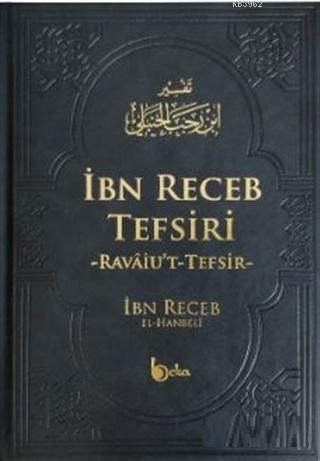 İbn Receb Tefsiri