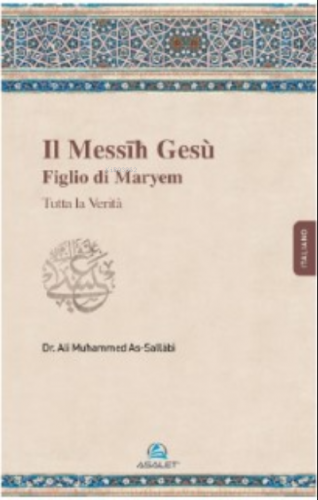 Il Messīħ Gesù Figlio di Maryem