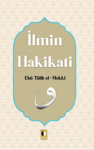 İlmin Hakikatı