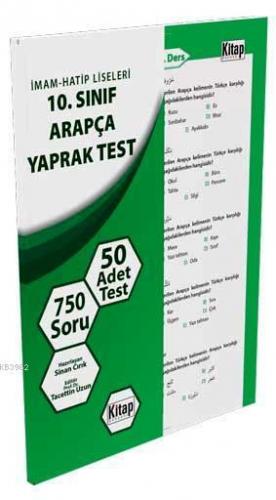 İmam-Hatip Liseleri 10. Sınıf Arapça Yaprak Test