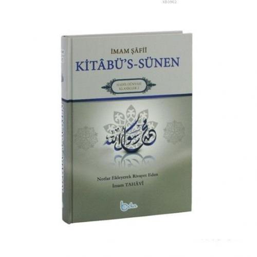 İmam Şafii Kitabü's Sünen Tercümesi Hadis Dünyası Klasikler 2