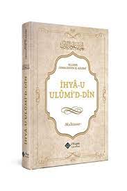 Muhtasar İhyau Ulumiddin