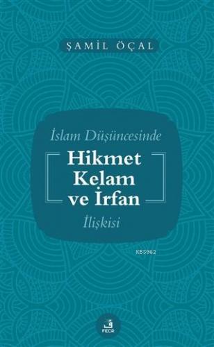 İslam Düşüncesinde Hikmet Kelam ve İrfan İlişkisi