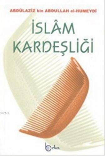 İslam Kardeşliği