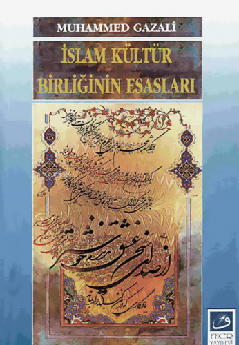 İslam Kültür Birliğinin Esasları