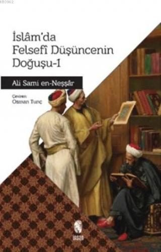 İslam'da Felsefi Düşüncenin Doğuşu 1