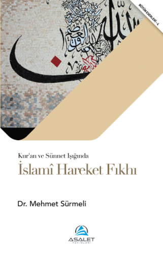 İslâmî Hareket Fıkhı