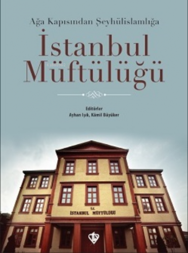 İstanbul Müftülüğü;Ağa Kapısından Şeyhülislamlığa