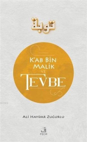 Ka'b Bin Malik ve Tevbe