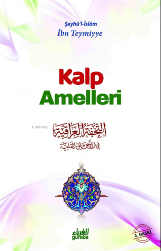 Kalp Amelleri