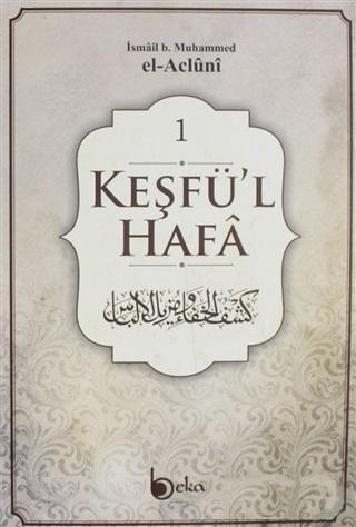 Keşfü'l-Hafa (4 Cilt Takım)