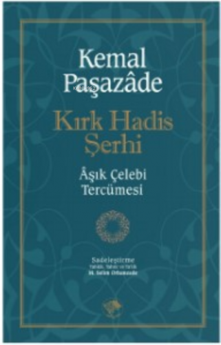 Kırk Hadis Şerhi