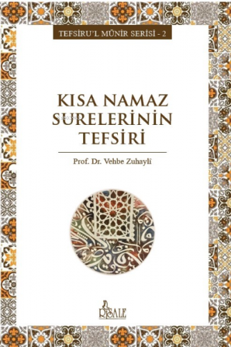 Kısa Namaz Surelerinin Tefsiri