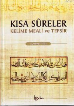 Kısa Sureler - Kelime Meali ve Tefsir (Şamua)