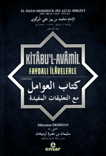 Kitâbu’l-Avâmil Faydalı İlâvelerle