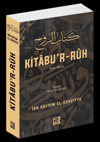 Kitâbu’r Rûh