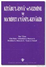 Kitabü'l Enva ve'l-Ezmine ve Ma'rifet A'yani'l-Kevakib/İbn Asım (Arapç