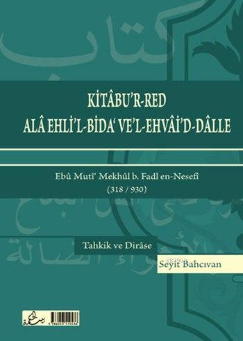 Kitâbu'r-Red Alâ Ehli'l-Bida' Ve'l-Ehvâi'd-Dâlle; Tahkik ve Dirâse