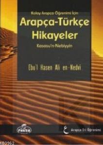 Kolay Arapça Öğrenimi İçin Arapça-Türkçe Hikayeler - قصص النبيين للأطف