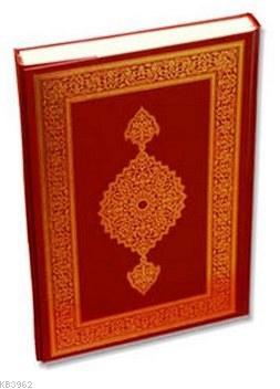 Kur'an-ı Kerim; Kayışzade Hafız Osman Hattı (Hafız Boy)