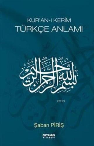 Kur'an-ı Kerim Türkçe Anlamı