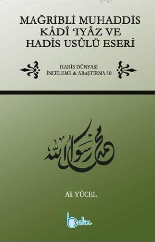 Mağribli Muhaddis Kadi Iyaz ve Hadis Usulü Eseri