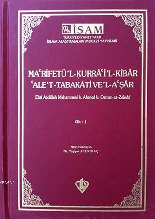 Ma'rifetü'l Kurra'i'l Kibar'Ale't Tabakati Ve'l-a'şar - Cilt 1