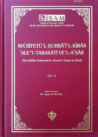 Ma'rifetü'l Kurra'i'l Kibar'Ale't Tabakati Ve'l-a'şar - Cilt 2