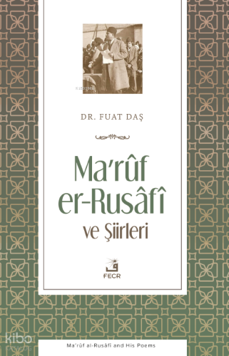 Maruf er-Rusafi ve Şiirleri