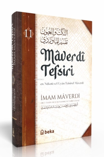 Maverdi Tefsiri - en-Nüketü Vel Uyun Tefsirul Maverdi - 11. Cilt