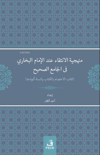 Menheciyyetü'l-İntikâi inde'l-İmami'l-Buhârî -fî'l Câmii's-Sahîh