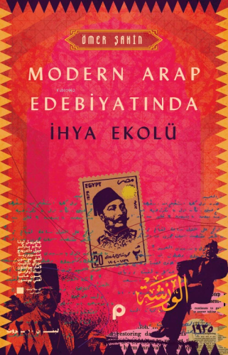 Modern Arap Edebiyatında İhya Ekolü