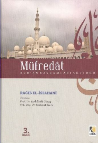 Müfredat (Şamua)