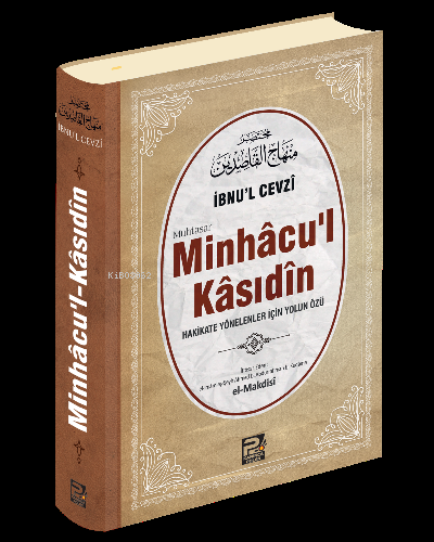 Muhtasar Minhâcu'l Kâsıdîn