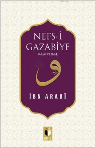 Nefs-i Gazabiye