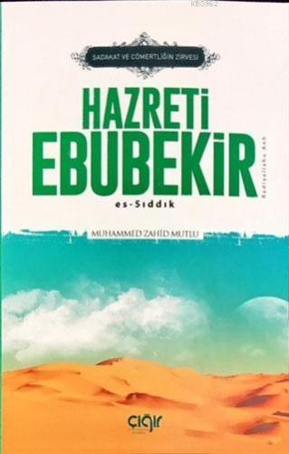 Sadaka ve Cömertliğin Zirvesi Hazreti Ebubekir (r.a.); Es-Sıddık