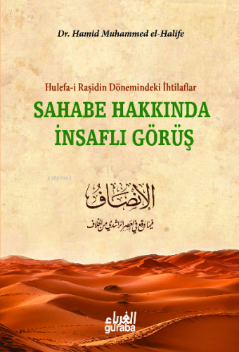 Sahabe Hakkında İnsaflı Görüş