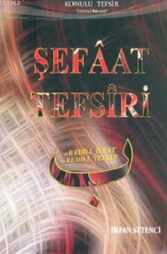 Şefaat Tefsiri; Redd-i İfrat, Redd-i Tefrit