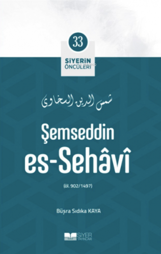 Şemseddin Es Sehavi; Siyerin Öncüleri 33