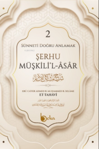 Şerhu Müşkilil Asar - 2