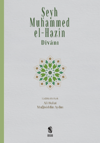 Şeyh Muhammed el-Hazin ve Divanı