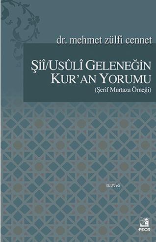 Şii/Usuli Geleneğin Kur'an Yorumu; Şerif Murtaza Örneği