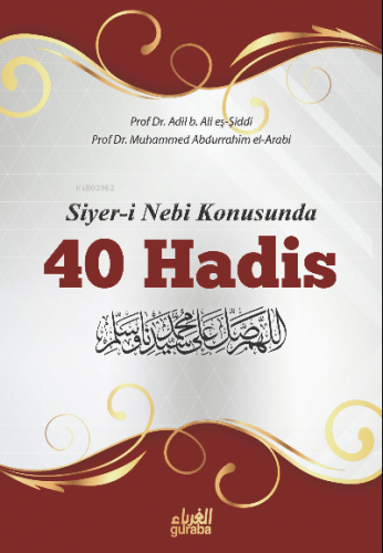 Siyeri Nebi Konusunda 40 Hadis