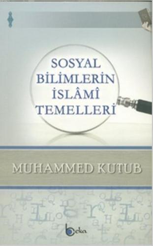 Sosyal Bilimlerin İslami Temelleri