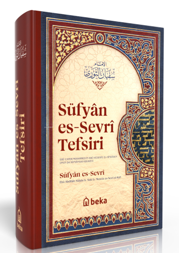 Süfyan es Sevri Tefsiri