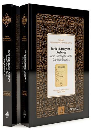 Tarih-i Edebiyyat-ı Arabiyye (2 Kitap Takım); Arap Edebiyatı Tarihi Ca