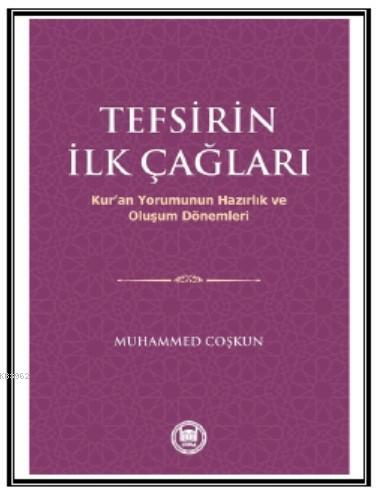 Tefsirin İlk Çağları